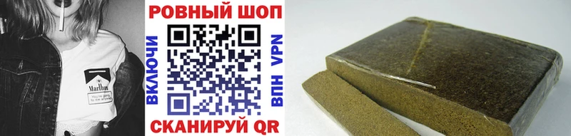 Наркошоп Гусиноозёрск ГЕРОИН Меф ГАШИШ A-PVP Канабис Cocaine Галлюциногенные грибы