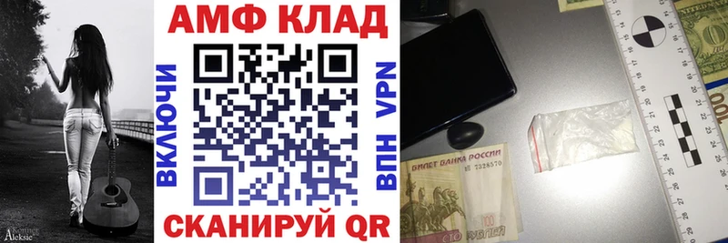 АМФ 97% Гусиноозёрск