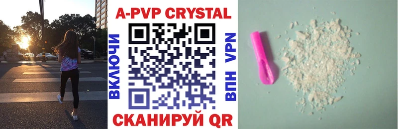 Alfa_PVP крисы CK Гусиноозёрск