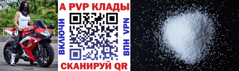 где найти наркотики  Гусиноозёрск  A-PVP СК КРИС 