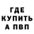 Кетамин VHQ Chuck West