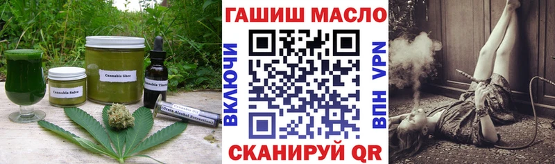 Cannafood марихуана  ссылка на мегу ТОР  Гусиноозёрск 