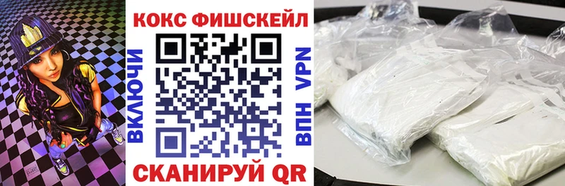 COCAIN Эквадор  Гусиноозёрск 