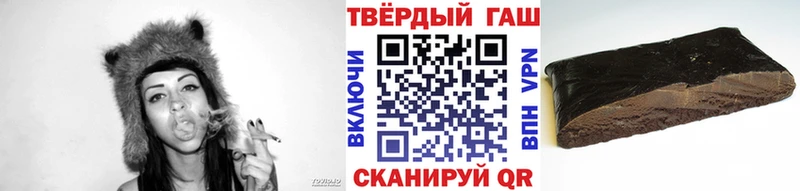 ГАШ hashish продажа наркотиков Гусиноозёрск