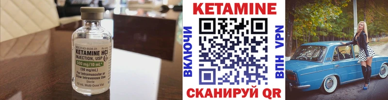 КЕТАМИН ketamine  закладки  Гусиноозёрск 