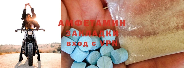 альфа пвп Горно-Алтайск