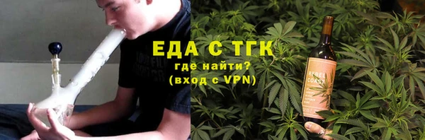 мефедрон VHQ Горнозаводск