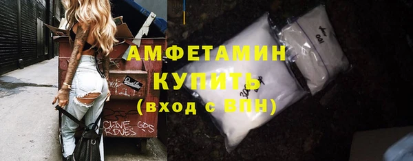 мефедрон VHQ Горнозаводск