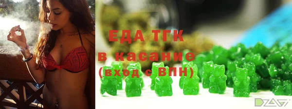 синтетический гашиш Вязьма