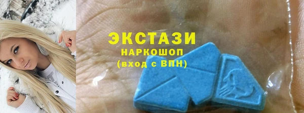 синтетический гашиш Вязьма