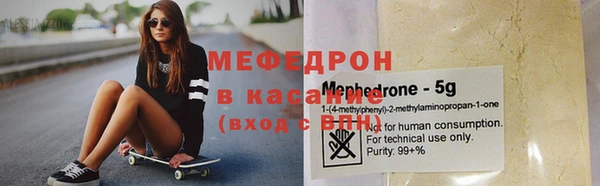 гидра Покачи