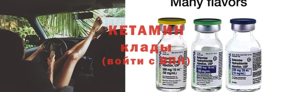 альфа пвп Горно-Алтайск