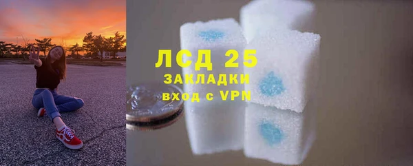 мефедрон VHQ Горнозаводск