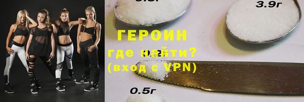 мефедрон VHQ Горнозаводск
