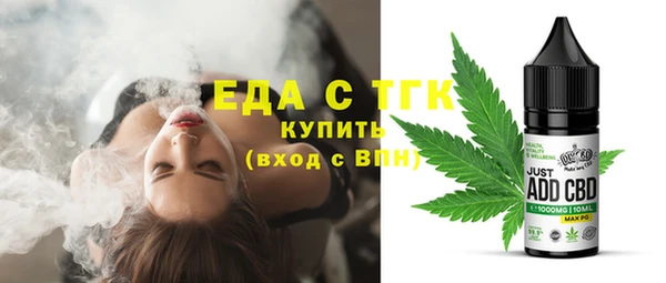 синтетический гашиш Вязьма