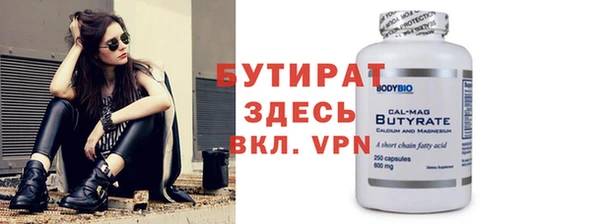 MDMA Premium VHQ Вязники
