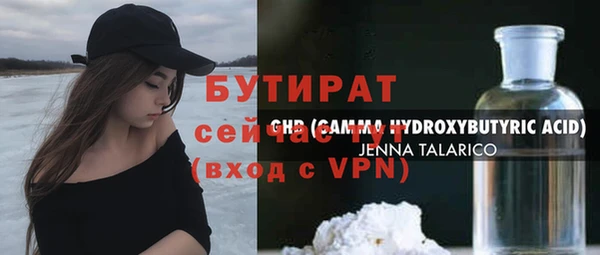 мефедрон VHQ Горнозаводск
