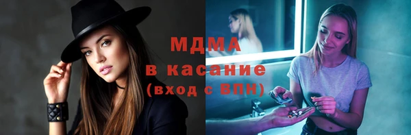 мефедрон VHQ Горнозаводск