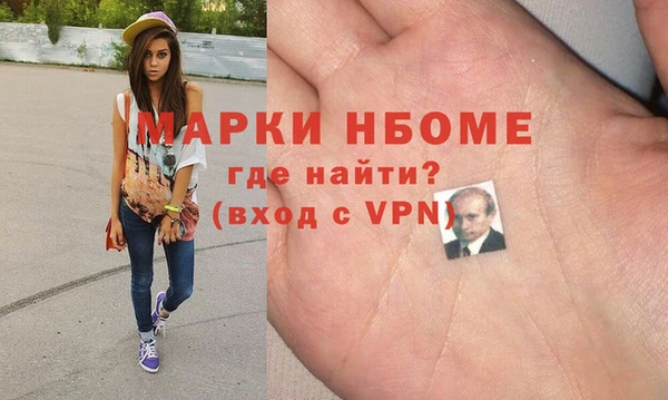 трава Покровск