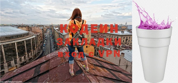 MDMA Premium VHQ Вязники