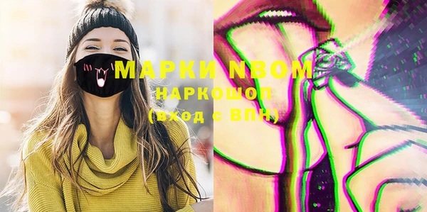 мефедрон VHQ Горнозаводск