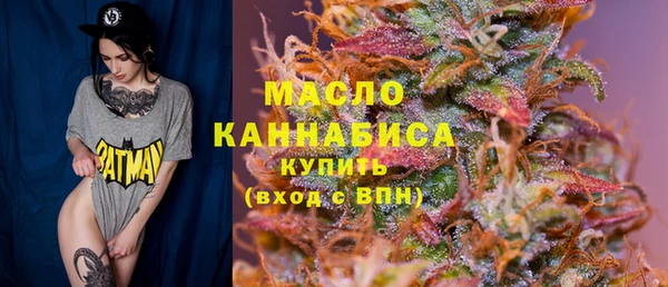 мефедрон VHQ Горнозаводск