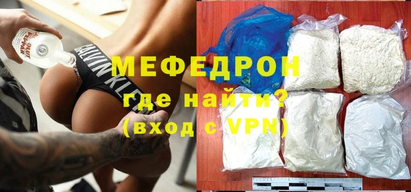 мефедрон VHQ Горнозаводск