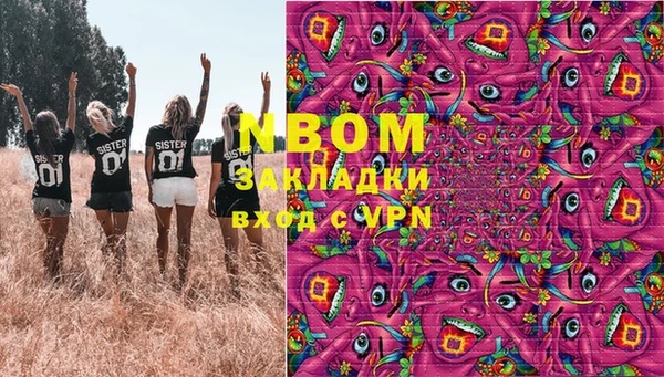 jwh Горняк