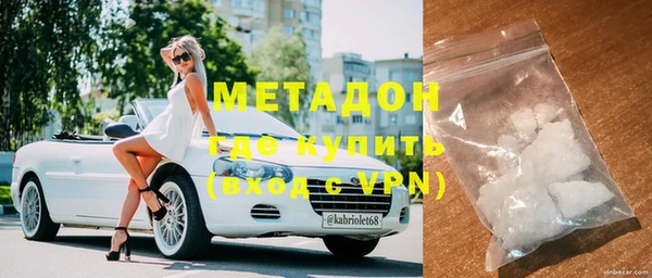 альфа пвп Горно-Алтайск