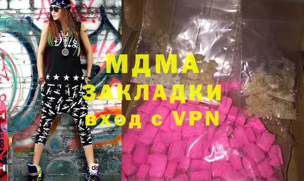 мефедрон Вяземский