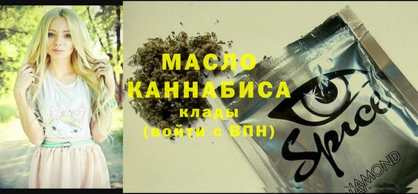 синтетический гашиш Вязьма