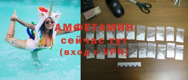 альфа пвп Горно-Алтайск