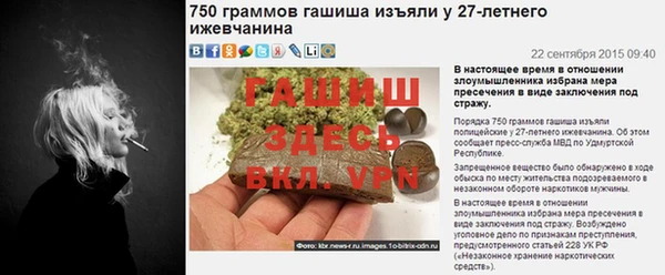 синтетический гашиш Вязьма