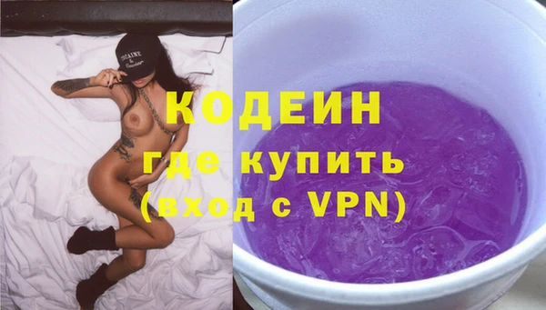 мефедрон Вяземский