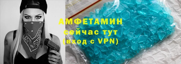мефедрон Вяземский