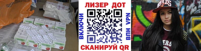 мега как войти  Гусиноозёрск  Лсд 25 экстази кислота 