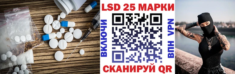 Лсд 25 экстази ecstasy Гусиноозёрск