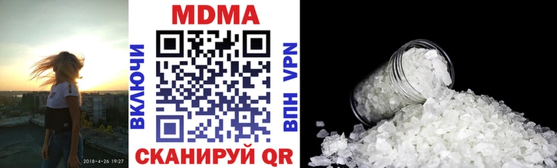MDMA crystal  магазин продажи наркотиков  Гусиноозёрск 