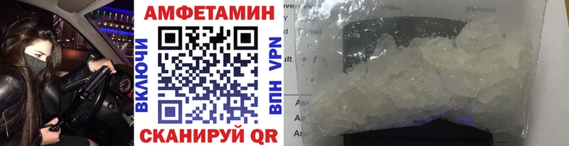 что такое наркотик  Гусиноозёрск  МЕТАМФЕТАМИН Methamphetamine 