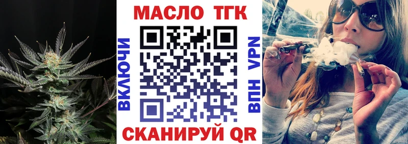Дистиллят ТГК жижа кракен Гусиноозёрск